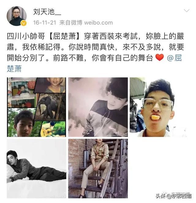 刚复工就上演换角修罗场，这种撕法还是头一回见