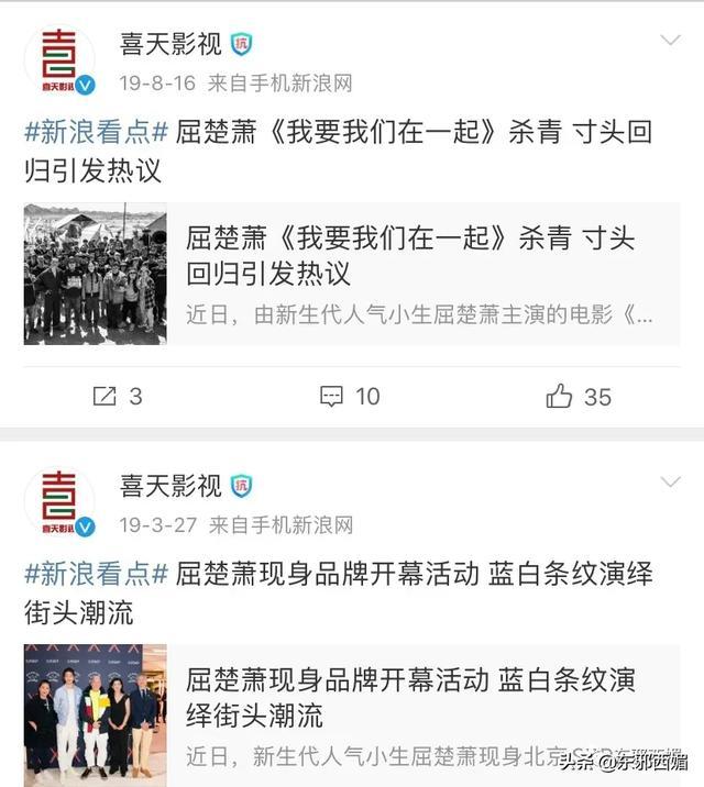 刚复工就上演换角修罗场，这种撕法还是头一回见