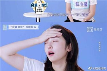 女明星变美靠打针，哪个艺人不微调的，她也太敢说了吧