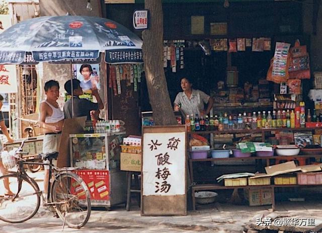 九十年代，国企的保卫处和保卫科，与公安机关有多大区别？