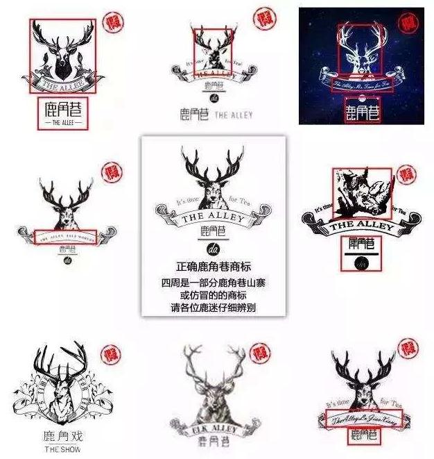 中国“乔丹”Logo侵权终败诉，细数他们在法庭上的骚操作…