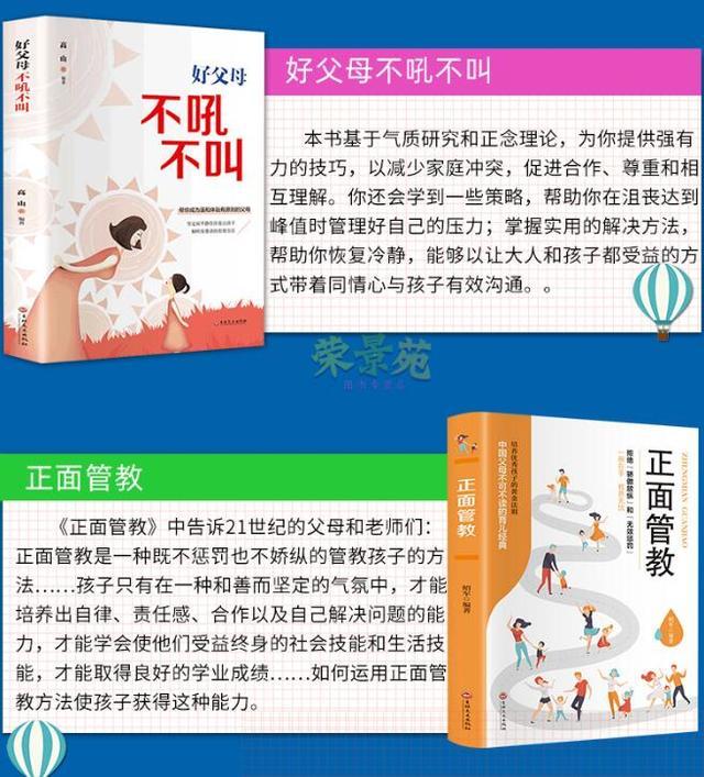 倪萍儿子是如何从“网瘾少年”逆袭成学霸？她的教育方法值得借鉴