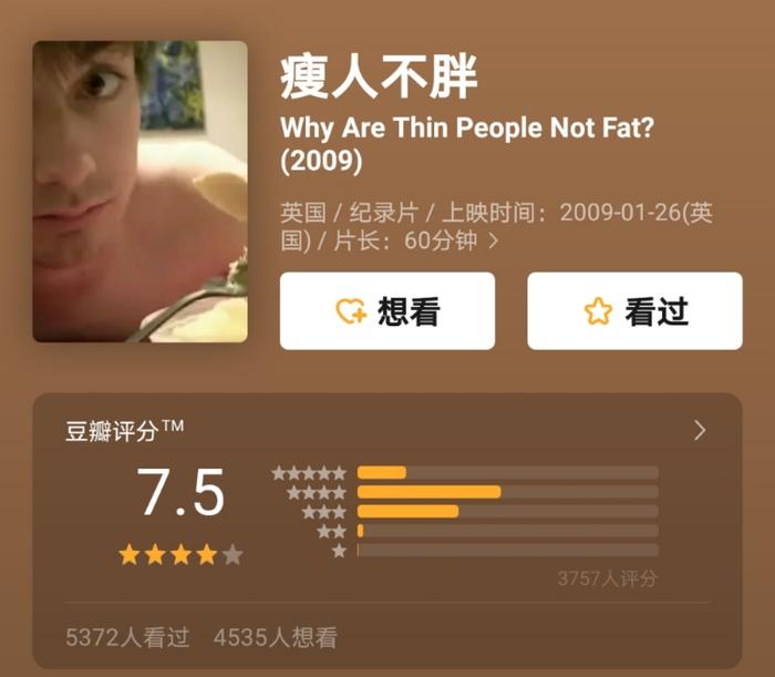 BBC“逼”10个瘦子暴饮暴食，终于发现他们光吃不胖的秘密......