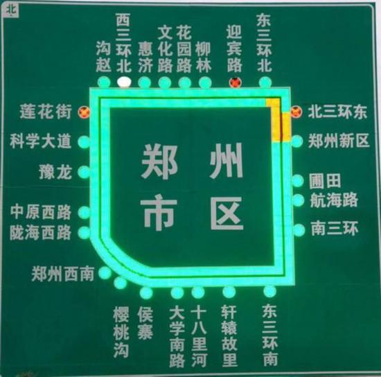 清明假期河南高速免费 八大易堵路段请及时绕行