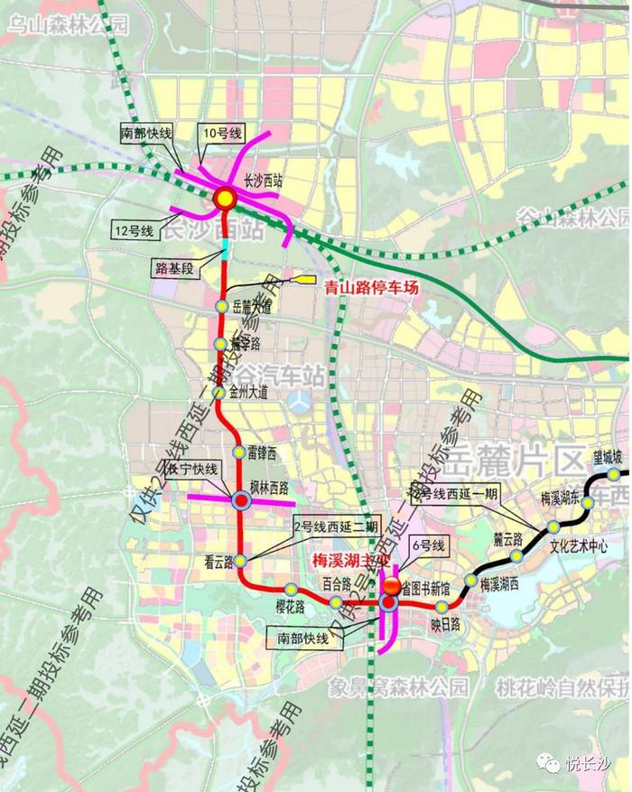 长沙地铁最新进展！2号线延长线、3号线、6号线、7号线