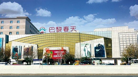 原上海巴黎春天118店。图片来源:新世界百货中国有限公司