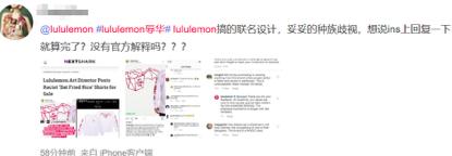 微博网友截图