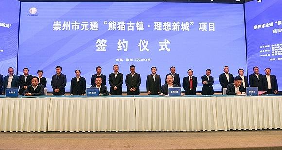 图片来源:葛洲坝官网