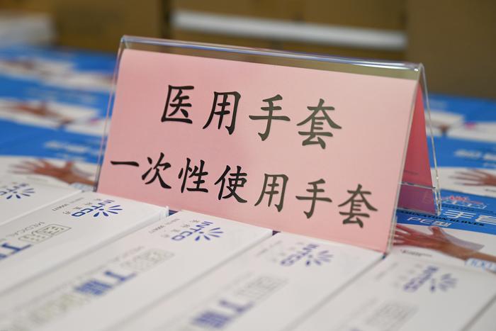上海市位育中学防疫物资储备
