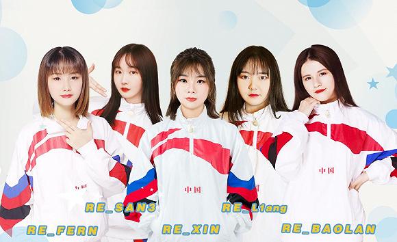 RE-Girls俱乐部《绝地求生》分部成员