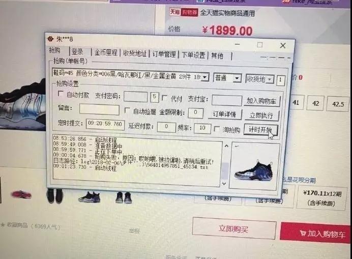 ▲ 和机器人比手速那是不可能赢的