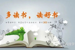 4.23||徜徉在知识的海洋