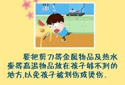 揪心！烟台又一起小孩坠楼事件！家有孩子的千万要注意...