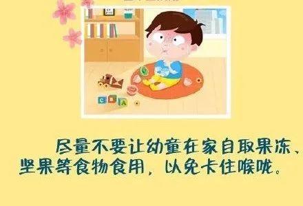 揪心！烟台又一起小孩坠楼事件！家有孩子的千万要注意...