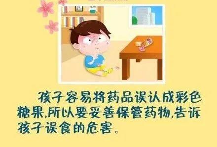 揪心！烟台又一起小孩坠楼事件！家有孩子的千万要注意...