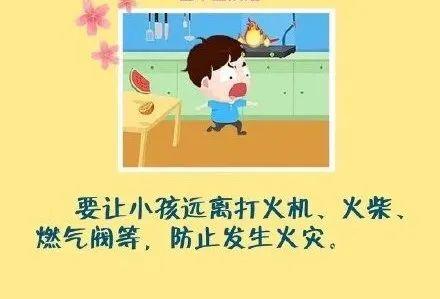 揪心！烟台又一起小孩坠楼事件！家有孩子的千万要注意...