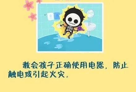 揪心！烟台又一起小孩坠楼事件！家有孩子的千万要注意...