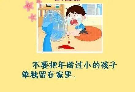 揪心！烟台又一起小孩坠楼事件！家有孩子的千万要注意...