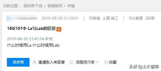 La、Lab、LaE，LabE到现在你还傻傻分不清楚吗？