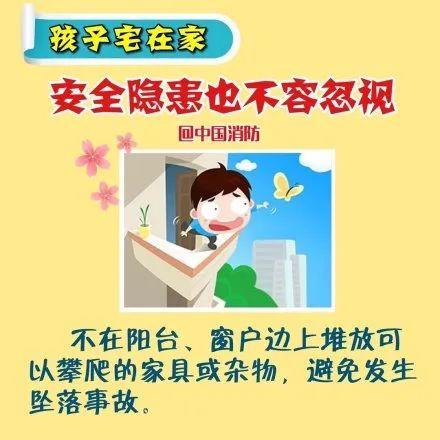 揪心！烟台又一起小孩坠楼事件！家有孩子的千万要注意...