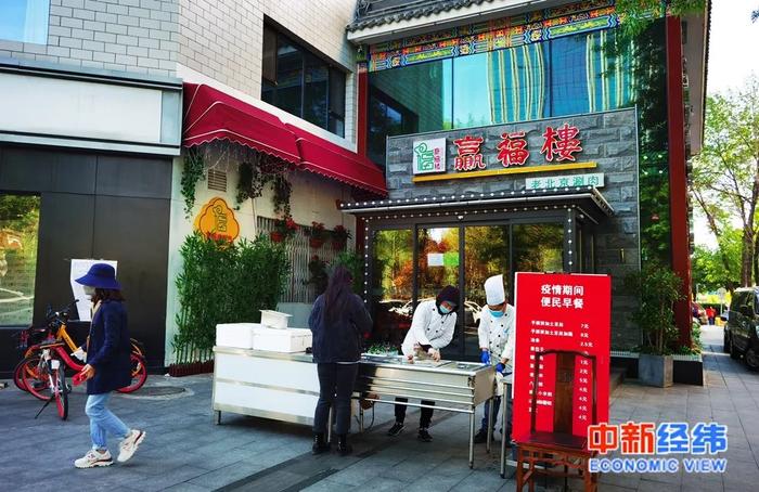 ▲疫情期间便民早餐摊位
