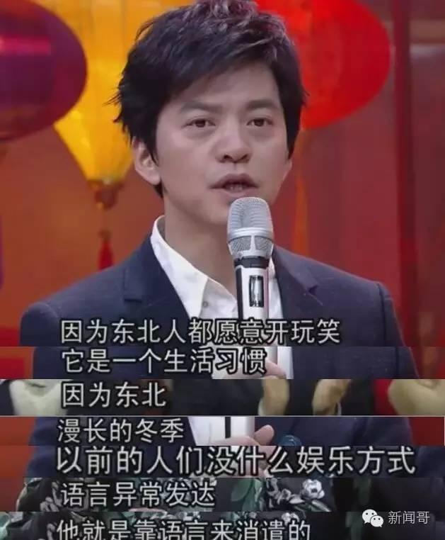 天津人和东北人，谁的嘴更厉害？