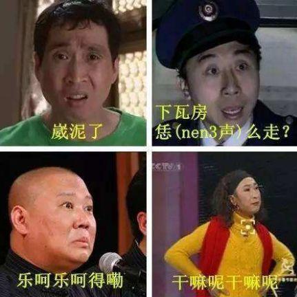 天津人和东北人，谁的嘴更厉害？