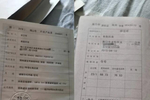 买一套房,却领到两本房产证!业内人士说.