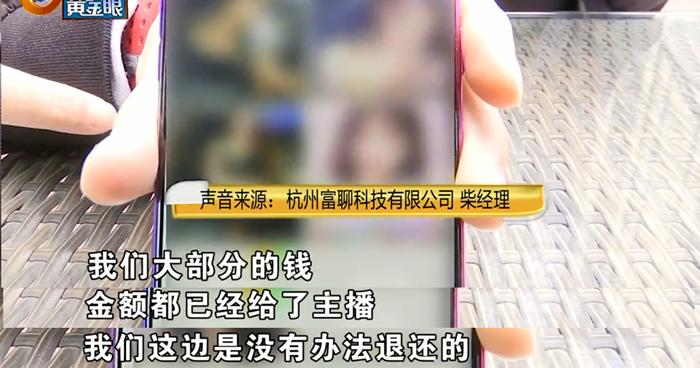 巨婴啊！41岁无业男子用妻子赚的钱打赏主播上百万...