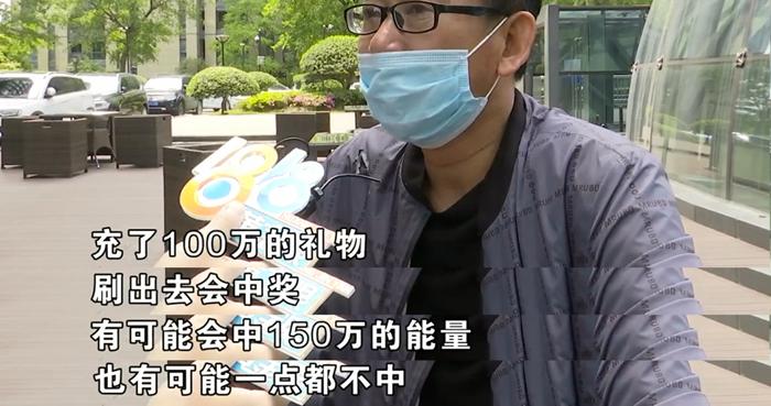 巨婴啊！41岁无业男子用妻子赚的钱打赏主播上百万...