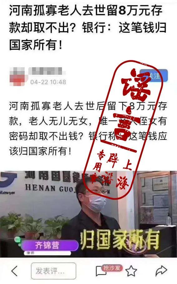 △网络传言。