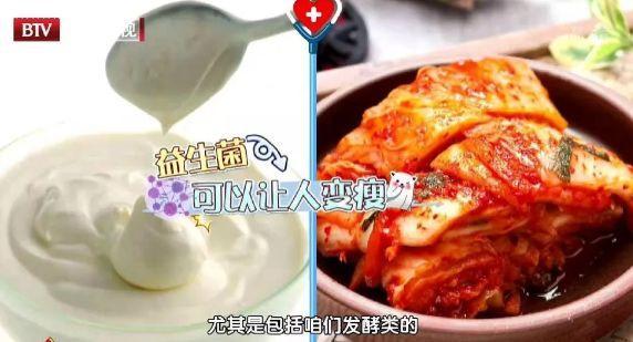 没时间运动怎么减肥？协和医院这套 21 天食谱让你吃着变瘦