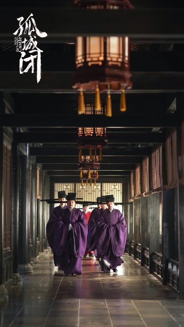 《清平乐》剧照,该剧原名《孤城闭》,本剧许多剧照上仍用原剧名