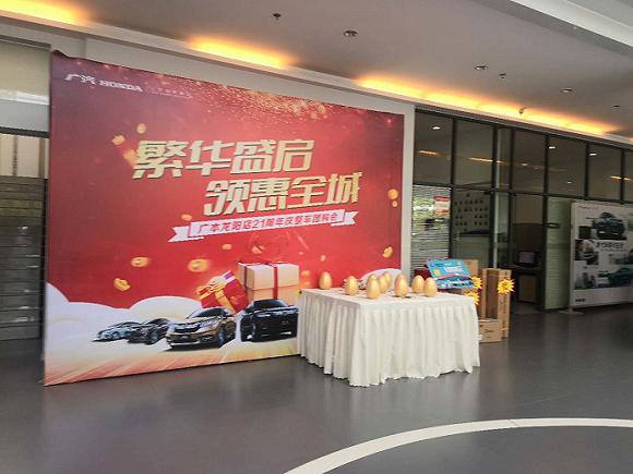 店内活动开启,4S店经营步入正轨