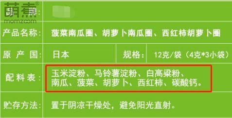 配料表怎么看？记住这两大原则就够了！