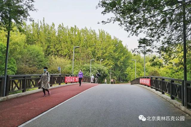 注意啦!北京奥森公园今起实行实名网络预约入园