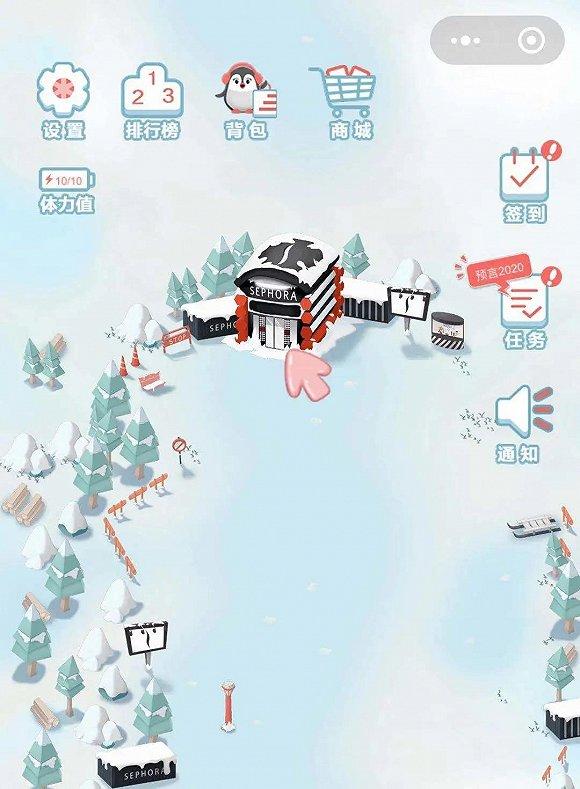 图说:丝芙兰《冰雪派对》游戏界面
