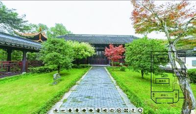 记者体验浙江省博物馆网上展厅截图