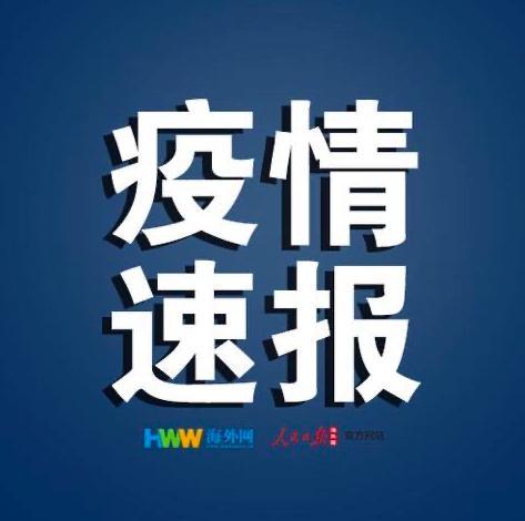 印度最大贫民窟首次报告新冠肺炎病例 患者已死亡