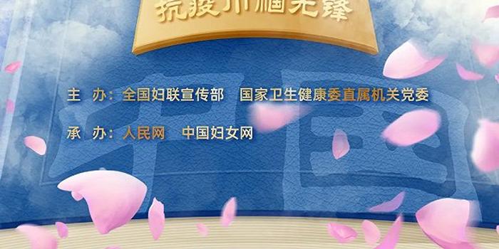 抗疫先锋人物事迹100字