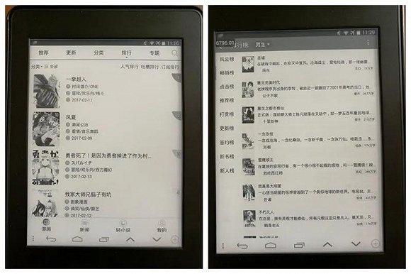 (图片来自:知乎@前进2020)