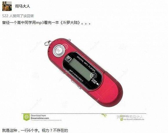 (图片来自:知乎@司马大人)