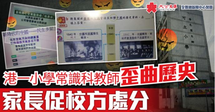 图源:香港“大公文汇全媒体”