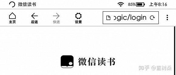(图片来自:知乎@直树桑)