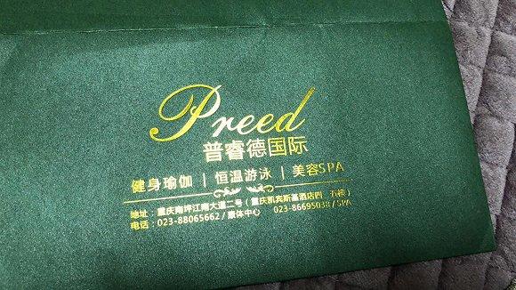 图片来源:受访者提供