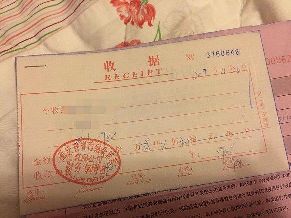图片来源:受访者提供