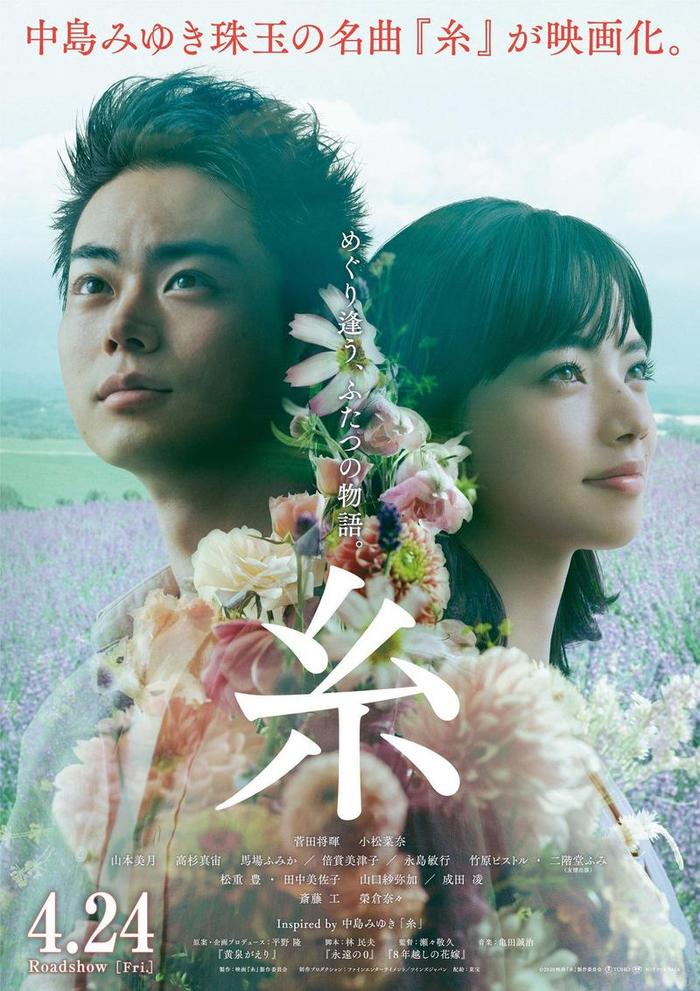 《名侦探柯南:绯红的子弹》等4部东宝电影撤档