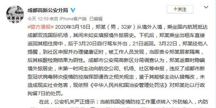 怎么样才算有旅居史 w700h350z1l10t1008a.jpg