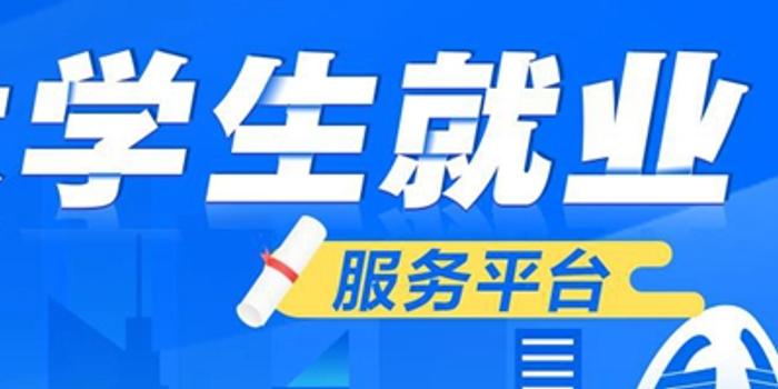 招聘电子商务_电子商务招聘图片矢量图免费下载 psd格式 994像素 编号17776818 千图网(2)