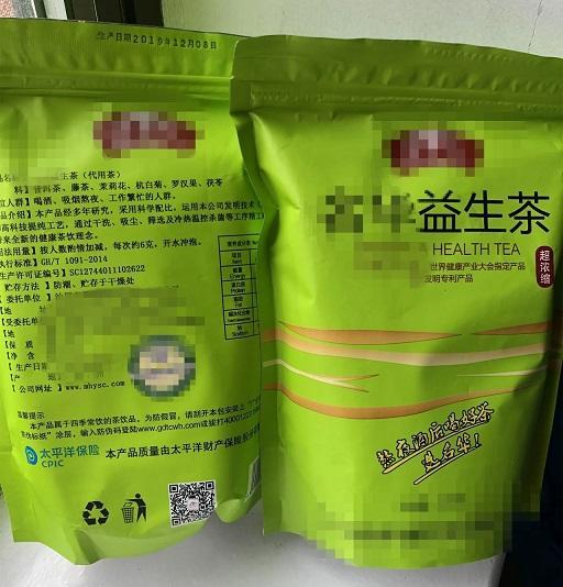 (受访者供图)